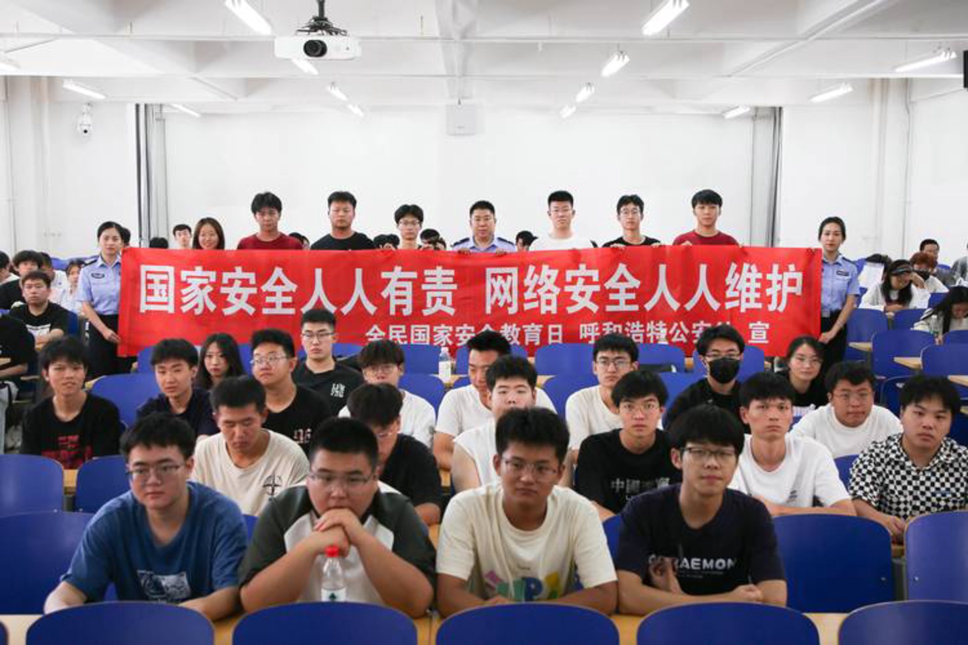 防网网络安全